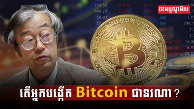 រូបិយប័ណ្ណឌីជីថល