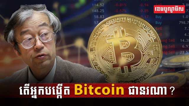 រូបិយប័ណ្ណឌីជីថល