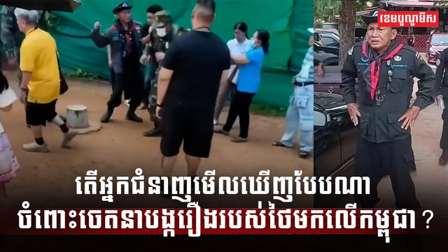 វិស័យការបរទេស