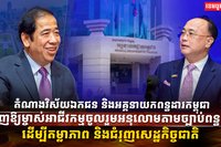 ច្បាប់ពន្ធដារ