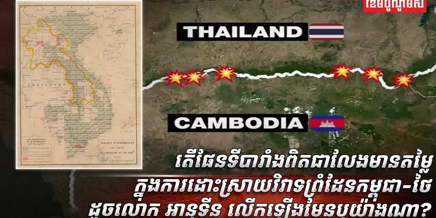 វិស័យការបរទេស
