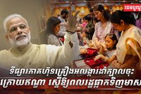 គ្រឿងអលង្ការ