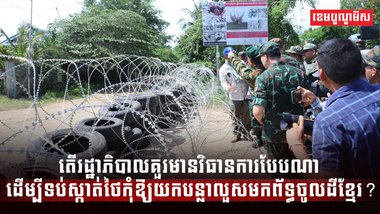 សហគមន៍អន្តរជាតិ