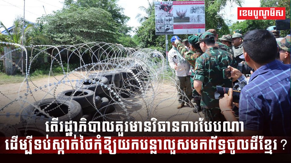 សហគមន៍អន្តរជាតិ