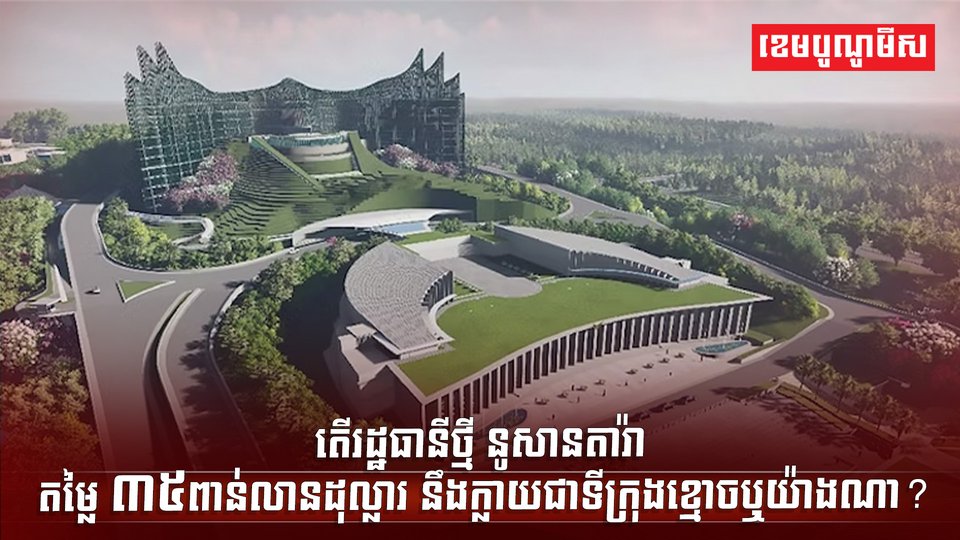 មេដឹកនាំឥណ្ឌូនេស៊ី