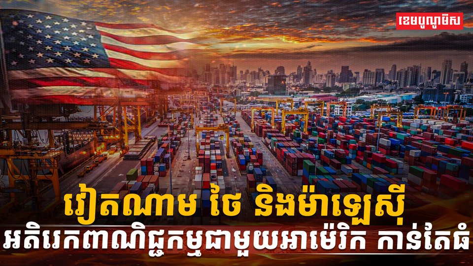 វិស័យពាណិជ្ជកម្ម