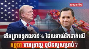 វិស័យពាណិជ្ជកម្ម