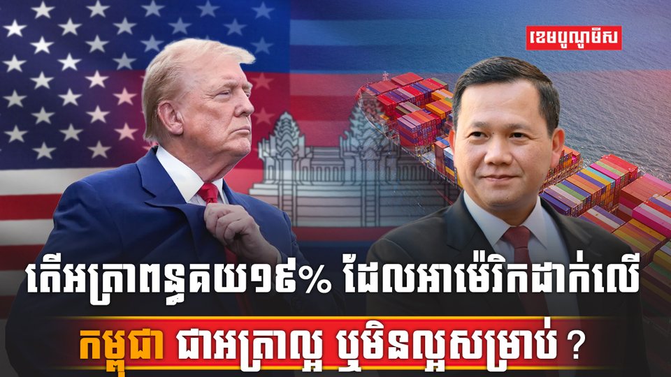 វិស័យពាណិជ្ជកម្ម