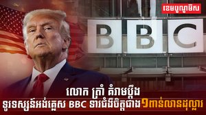 វិស័យព័ត៌មាន