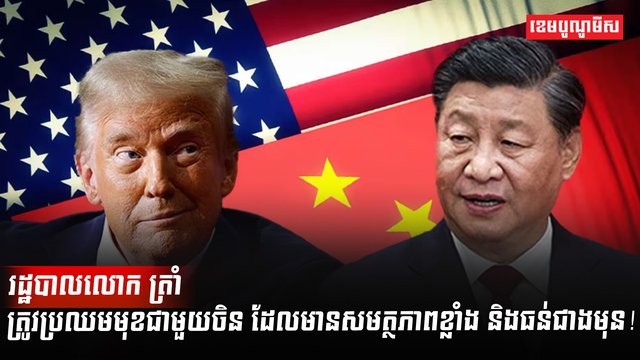 វិស័យពាណិជ្ជកម្ម