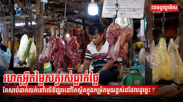 អ្នកចិញ្ចឹមសត្វ