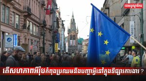 ទីផ្សារការងារ