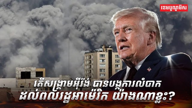វិស័យសេដ្ឋកិច្ច