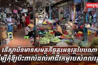 អាជីវកម្ម