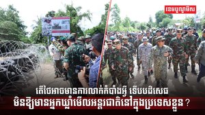 នាយករដ្ឋមន្ត្រីស្ដីទីថៃ
