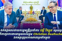 ឯកឧត្តមឧបនាយករដ្ឋមន្ត្រីប្រចាំការ វង្សី វិស្សុត