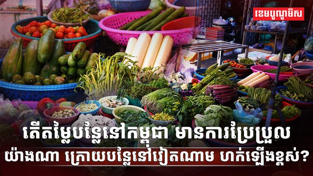 វិស័យកសិកម្ម