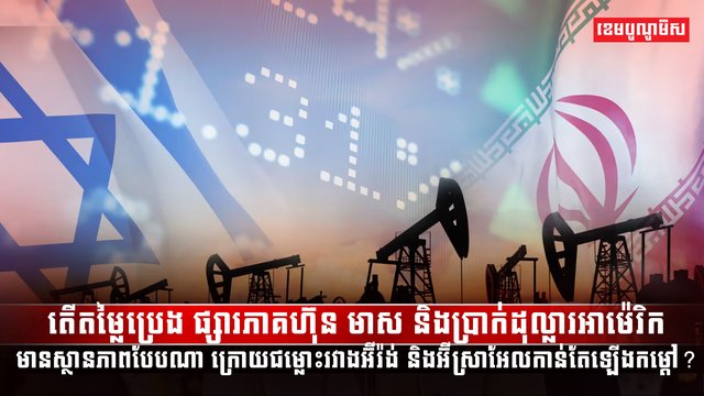 វិស័យពាណិជ្ជកម្ម