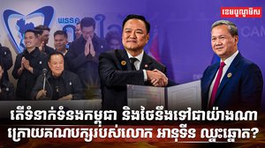 វិស័យការបរទេស