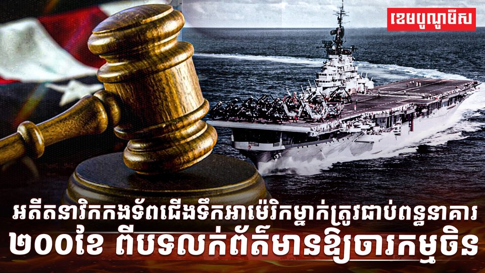 វិស័យការពារជាតិ