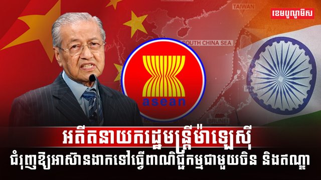 វិស័យពាណិជ្ជកម្ម