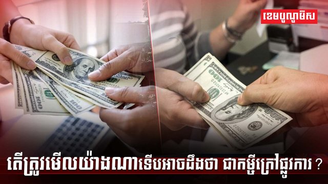 វិស័យហិរញ្ញវត្ថុ