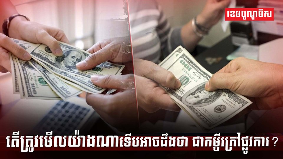 វិស័យហិរញ្ញវត្ថុ