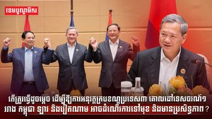 វិស័យទេសចរណ៍