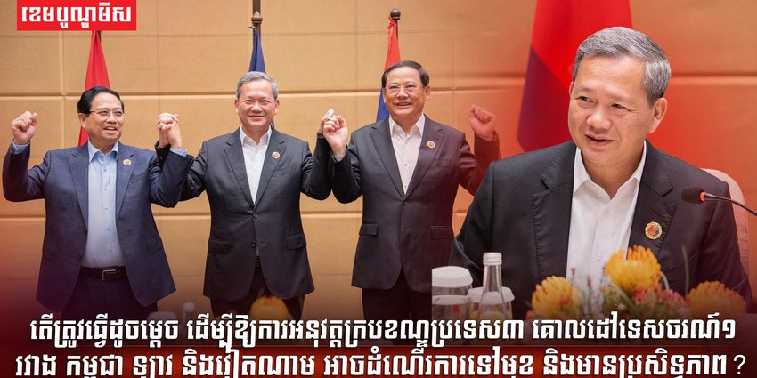 វិស័យទេសចរណ៍