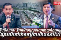 វិបត្តិសកល និងភូមិសាស្ត្រនយោបាយ