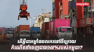 វិស័យ​ពាណិជ្ជកម្ម