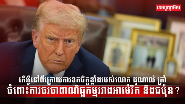 វិស័យពាណិជ្ជកម្ម