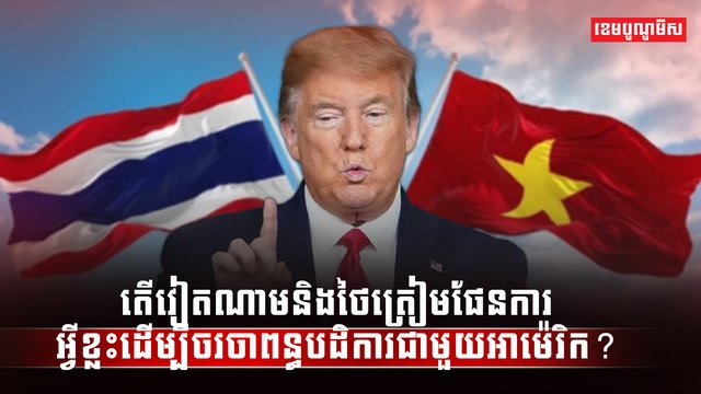 វិស័យពាណិជ្ជកម្ម