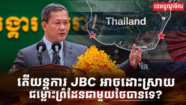 វិស័យការបរទេស