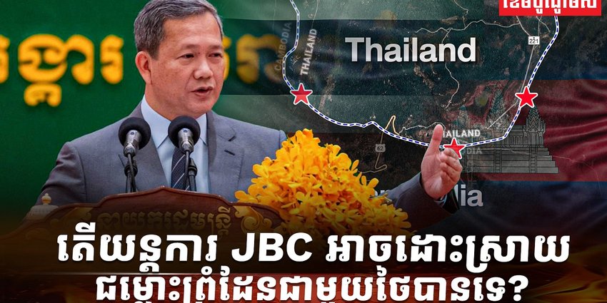 វិស័យការបរទេស