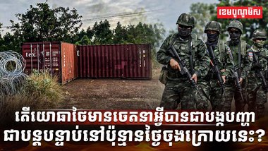 វិស័យការបរទេស