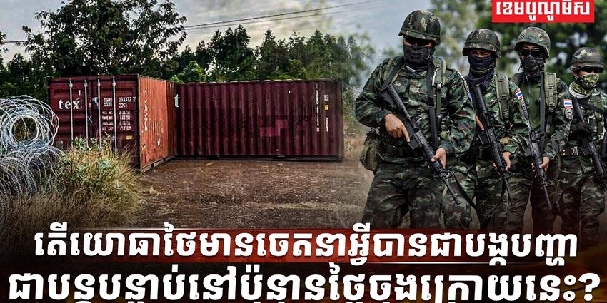 វិស័យការបរទេស