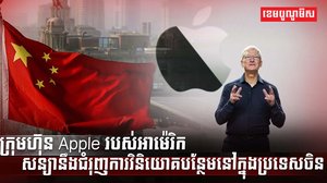 វិស័យពាណិជ្ជកម្ម
