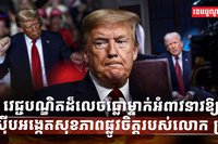 សុខភាពផ្លូវចិត្ត