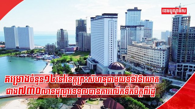 អ្នកវិនិយោគ