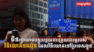 វិស័យពាណិជ្ជកម្ម