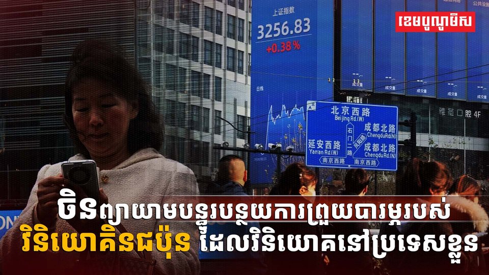 វិស័យពាណិជ្ជកម្ម