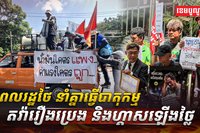 វិស័យថាមពល