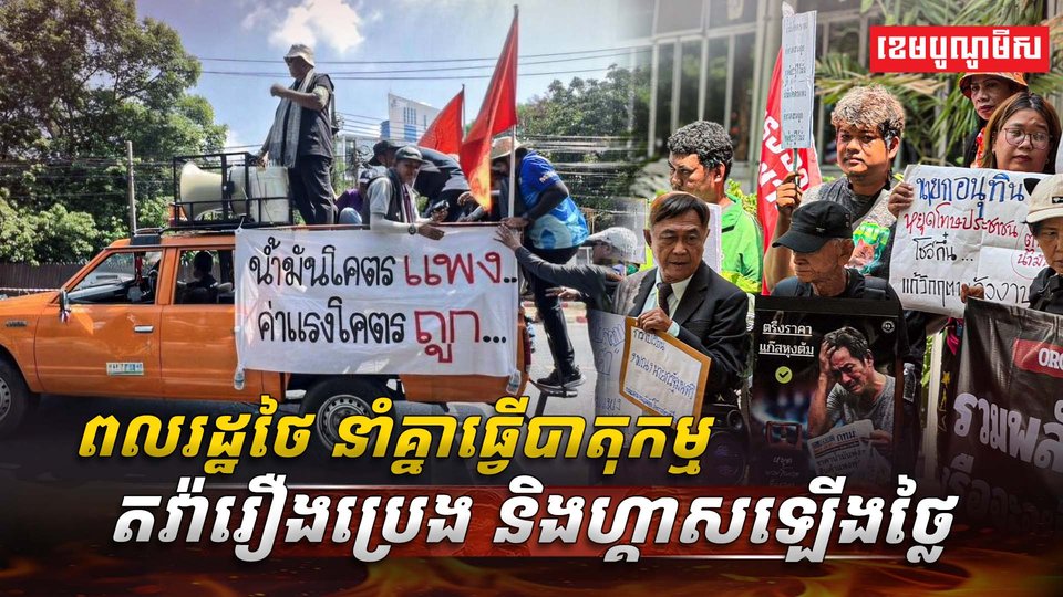 វិស័យថាមពល