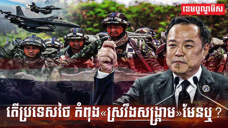 វិស័យការពារជាតិ