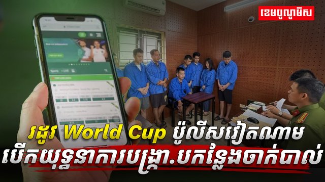 វិស័យកីឡា