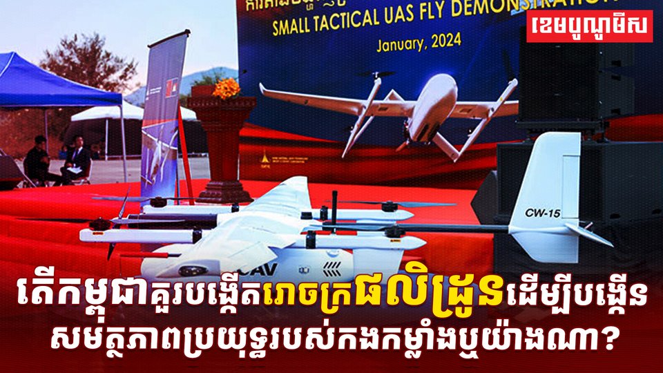 វិស័យការពារជាតិ