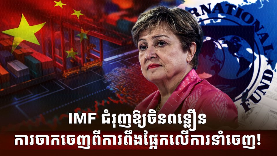 វិស័យពាណិជ្ជកម្ម