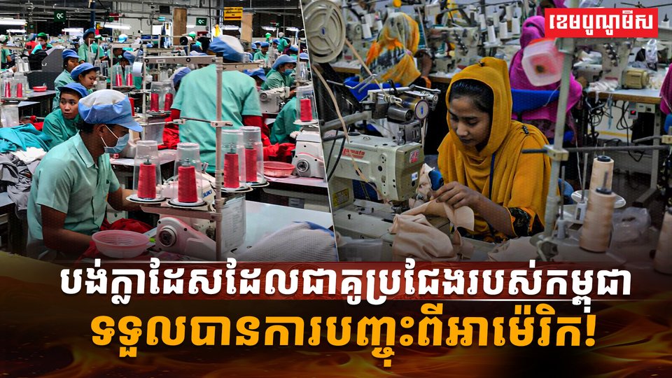 វិស័យពាណិជ្ជកម្ម