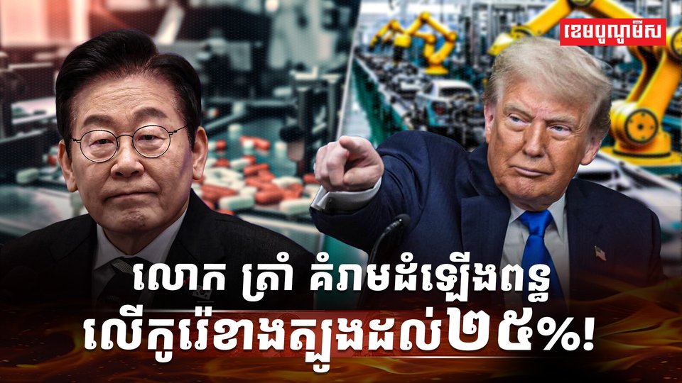 វិស័យពាណិជ្ជកម្ម